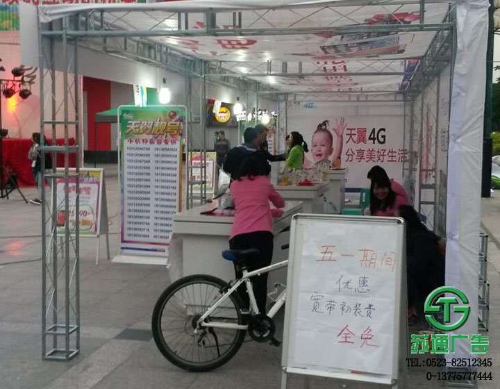 舞臺桁架制作公司