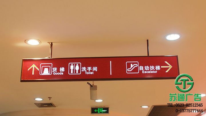 LED燈箱吊設(shè)計(jì)制作