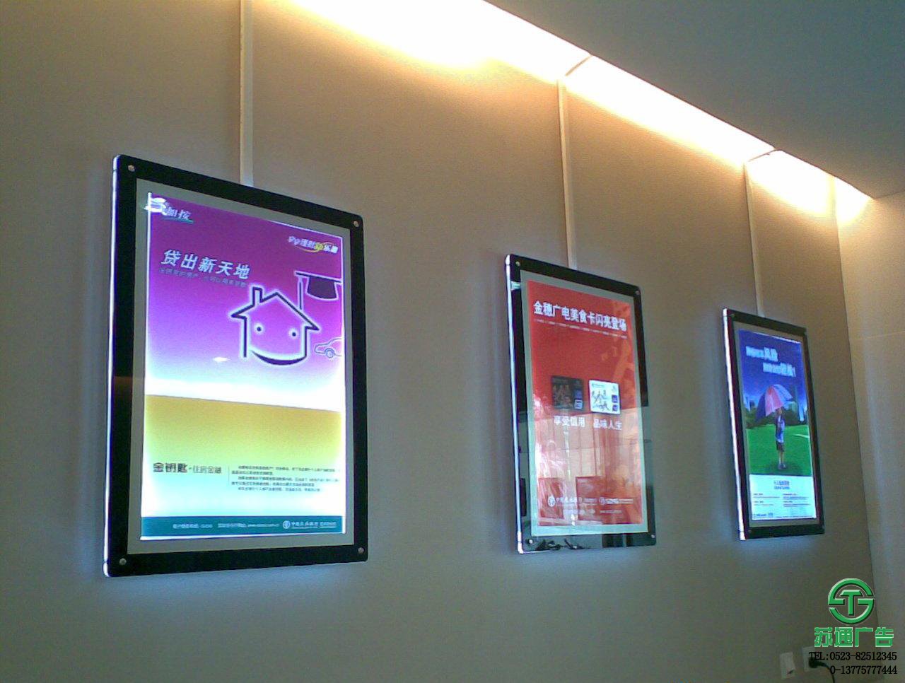 磁吸燈箱背發(fā)光