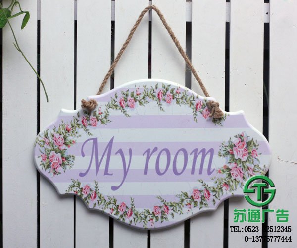 江蘇木質門牌加工廠