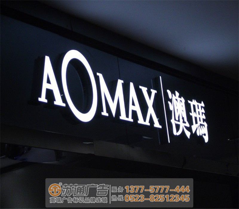 泰州標(biāo)識(shí)標(biāo)牌設(shè)計(jì)公司,高港標(biāo)識(shí)標(biāo)牌加工, 揚(yáng)州廣告公司 標(biāo)識(shí)標(biāo)牌廠家設(shè)計(jì)標(biāo)牌對(duì)環(huán)境景觀的要求是什么