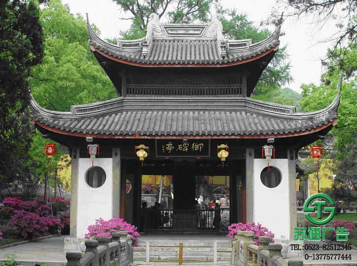 公園旅游景區標識宣傳廣告牌制作多少錢