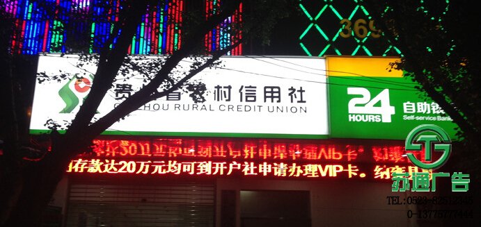 銀行門頭標識標牌生產廠家