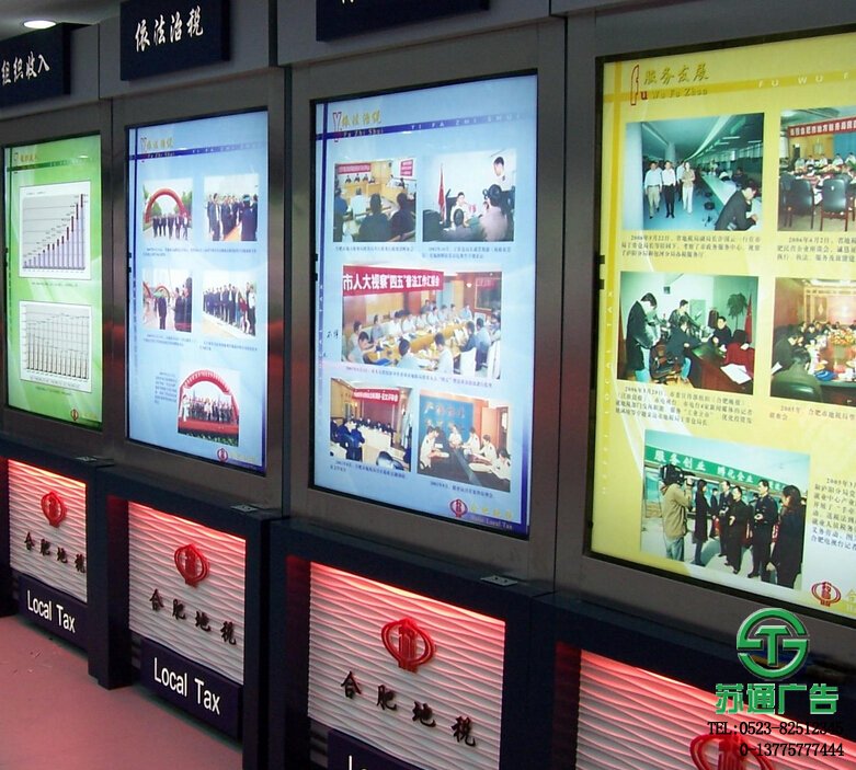 自動(dòng)換畫廣告機(jī)銷售價(jià)格