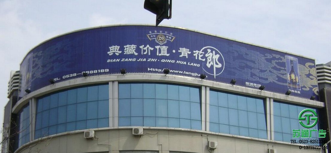弧形三面翻廣告牌制作公司