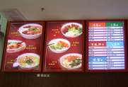 餐飲燈箱