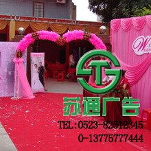 婚慶會展策劃服務