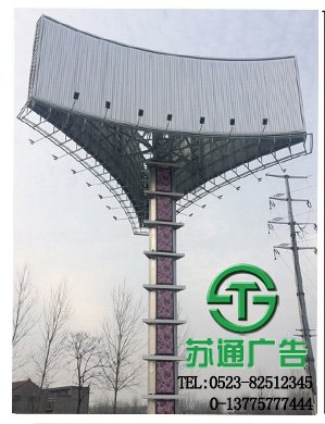 led三面翻廣告牌生產廠家