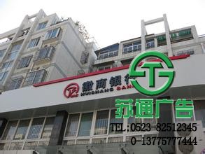 銀行門(mén)面招牌制作價(jià)格