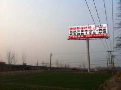 LED顯示屏與LCD屏的外觀區(qū)別