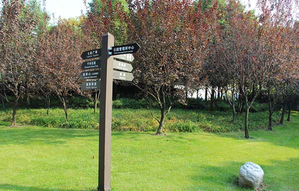 做出有個(gè)性獨(dú)特的指示牌會(huì)讓人眼前一亮的感覺(jué)