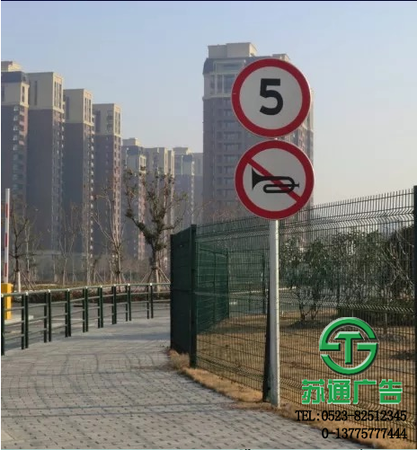 交通指示牌帶給“你我他”帶來了安全選擇制作公司要專業(yè)