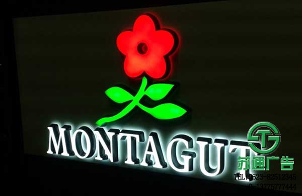 亞克力迷你發光字專業制作加工選擇蘇通來下單