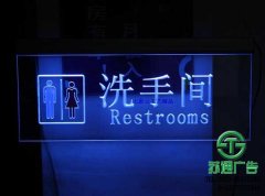 有機(jī)玻璃吊牌制作公司選對了產(chǎn)品質(zhì)量才有保障