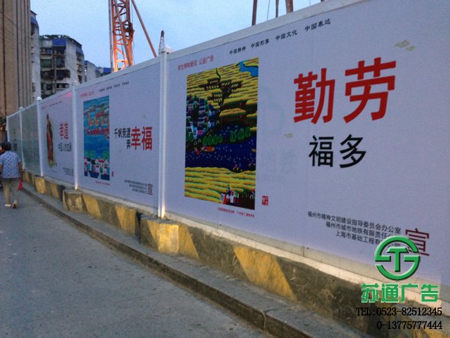 落地圍擋廣告牌生產(chǎn)廠家