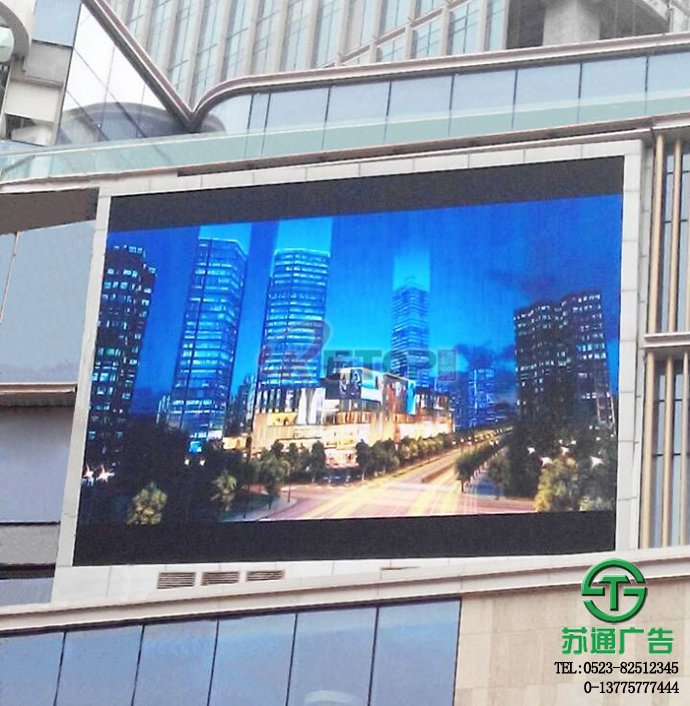 液晶顯示屏制作價格 液晶顯示屏制作價格