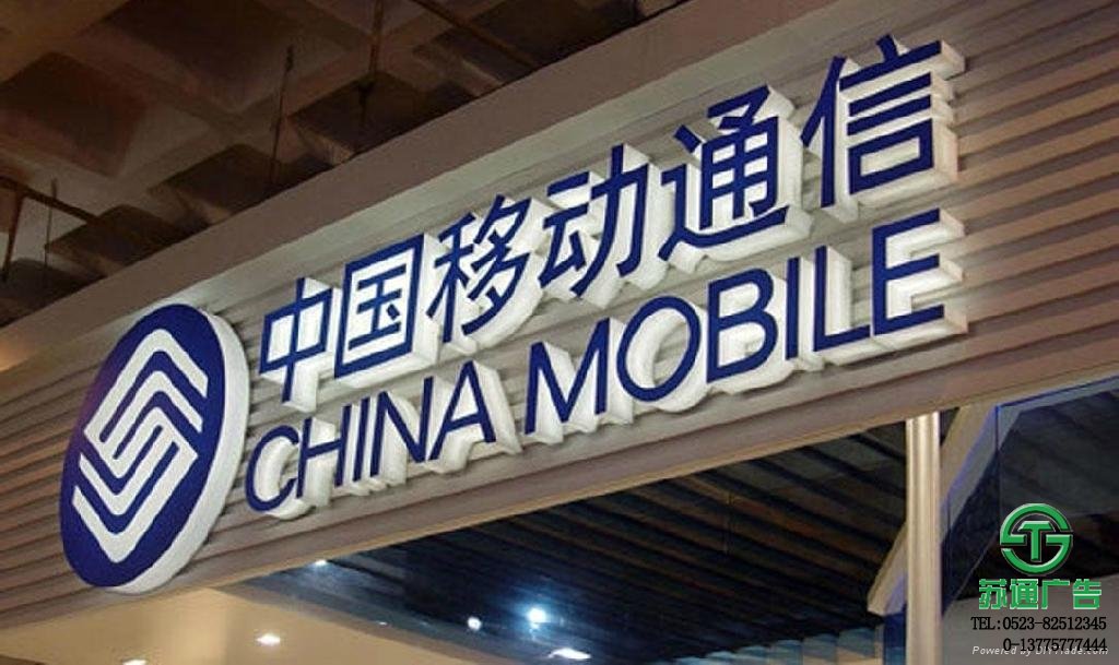 鍍鋅板烤漆發(fā)光字