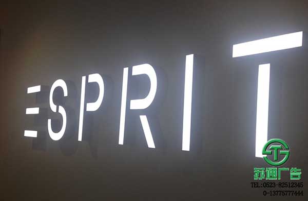 南京戶外廣告,泰州戶外廣告,揚(yáng)州戶外廣告 南京戶外廣告,泰州戶外廣告,揚(yáng)州戶外廣告