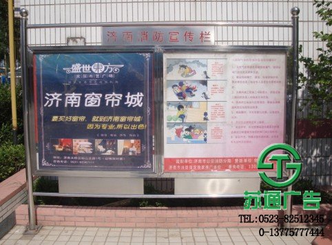 單面掀起不銹鋼宣傳欄設(shè)計(jì)制作