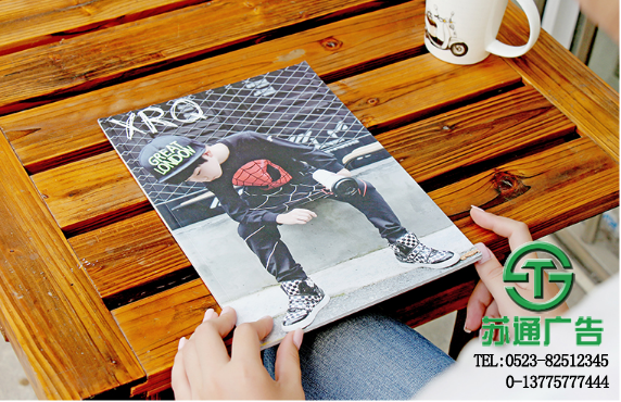 銅版紙畫冊制作