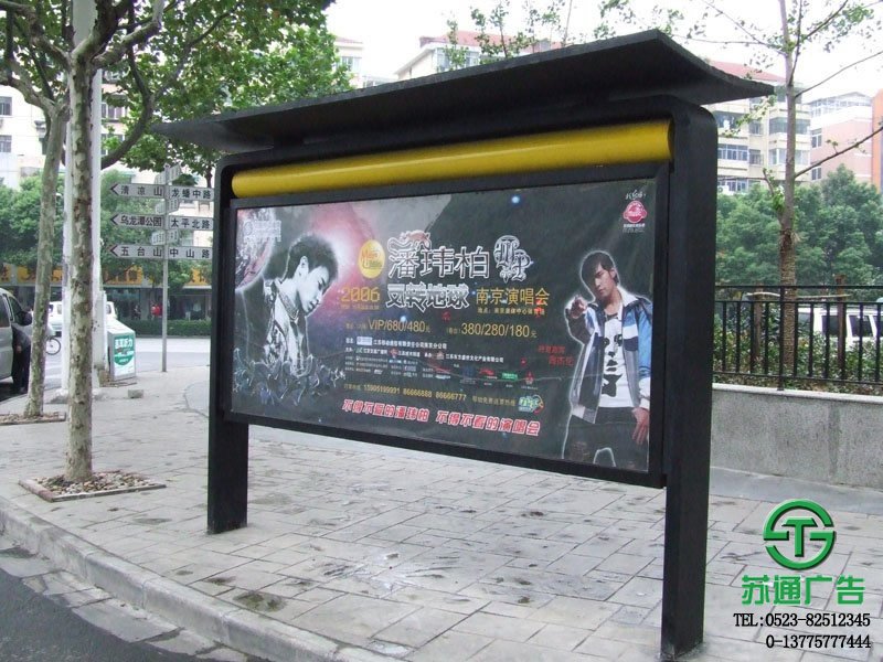 大型燈箱廣告制作公司 0523-82512345 大型燈箱廣告制作公司