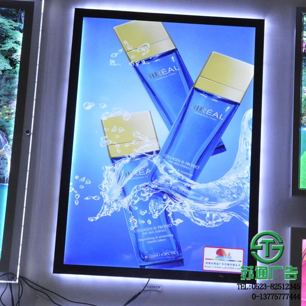 動感l(wèi)ed燈箱