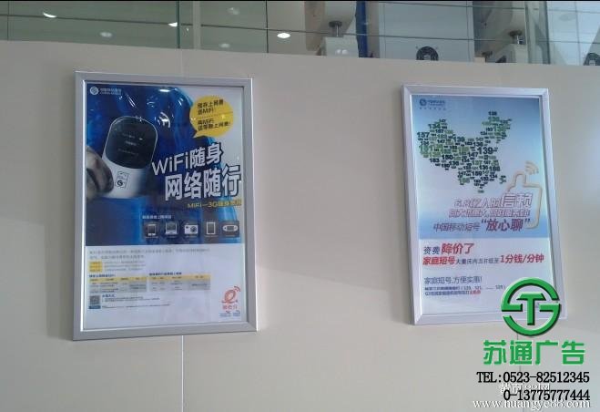 動感l(wèi)ed燈箱