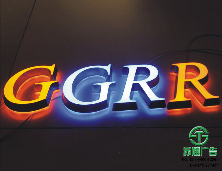 迷你直邊正側(cè)發(fā)光字