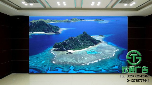 led小間距顯示屏