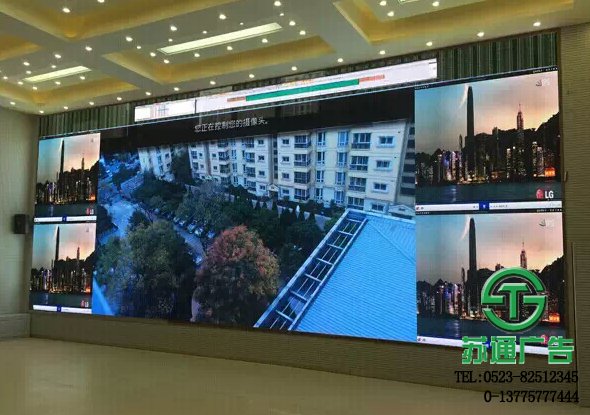 led小間距顯示屏