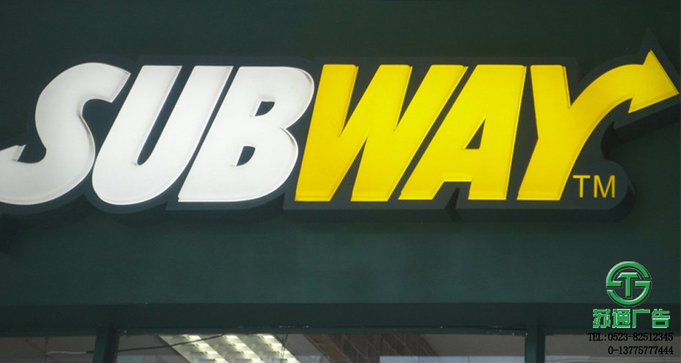 led吸塑發光字加工廠