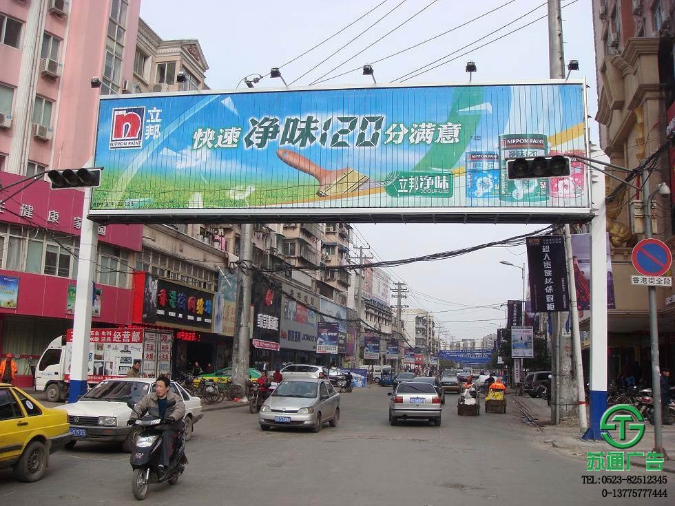 戶外跨街廣告牌生產廠家