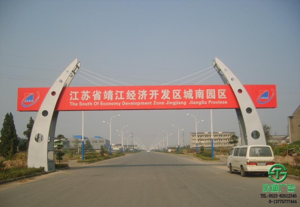 戶外跨街廣告牌加工制作