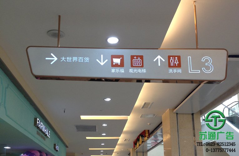 led燈箱吊牌制作安裝