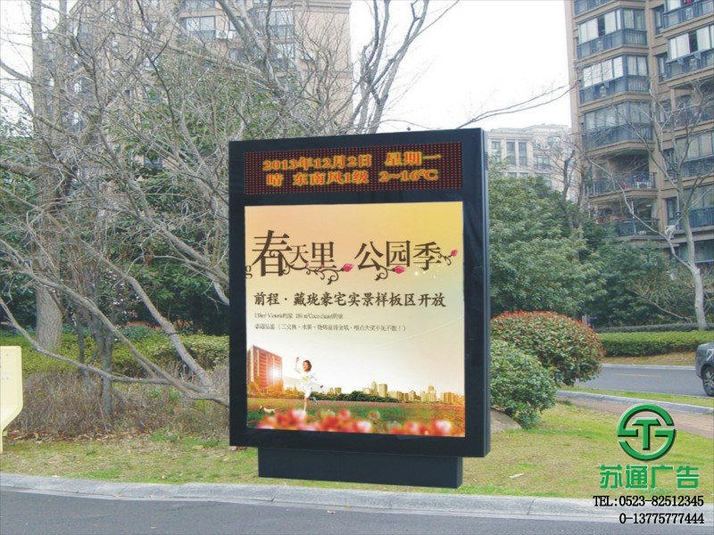 戶外燈箱廣告生產廠家