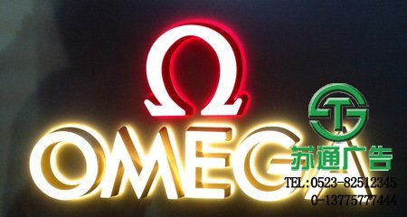 迷你直邊正側(cè)發(fā)光字制作