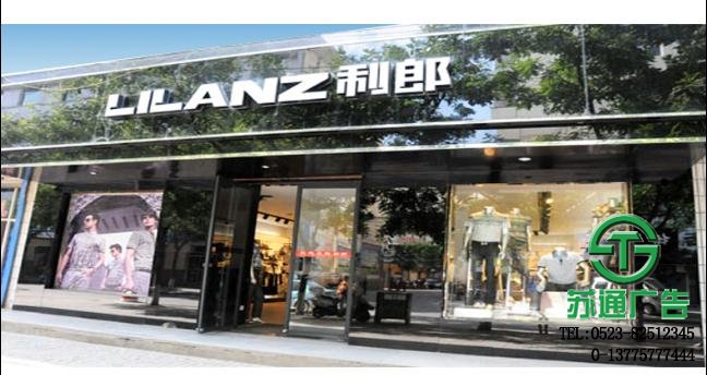 鋼化烤漆玻璃門(mén)頭招牌