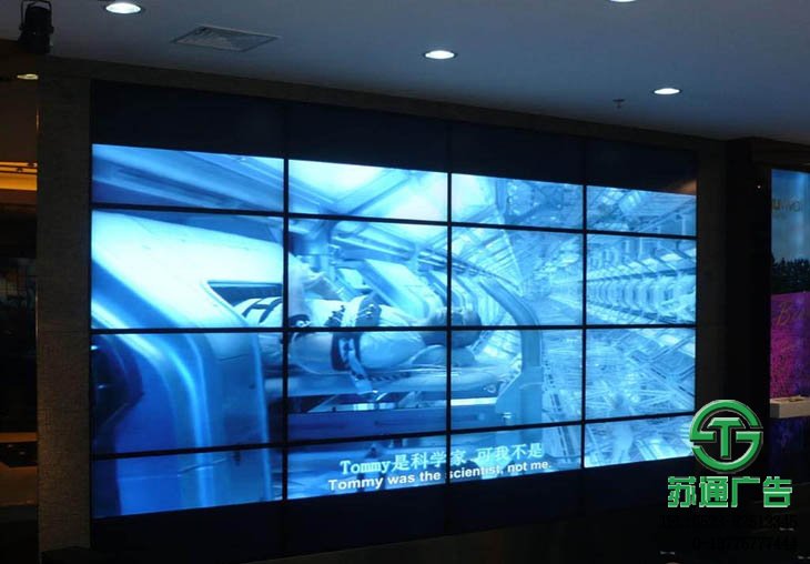 拼接顯示屏供應商