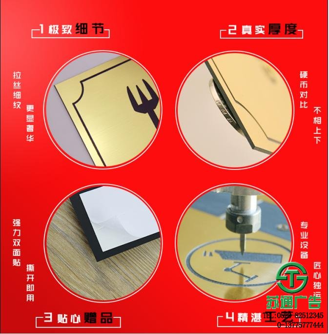 雙色板雕刻門牌科室門牌制作價(jià)格 雙色板雕刻門牌科室門牌制作價(jià)格