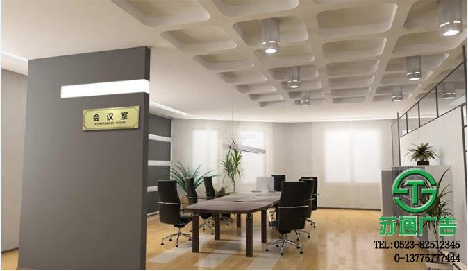 雙色板科室門牌雕刻制作價格