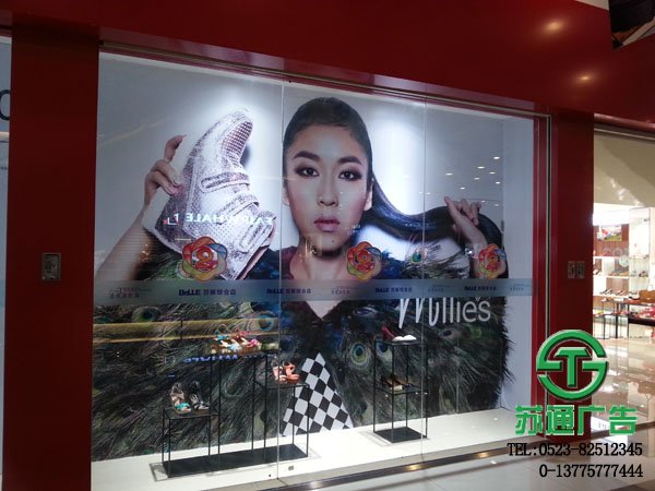 燈箱噴繪布制作