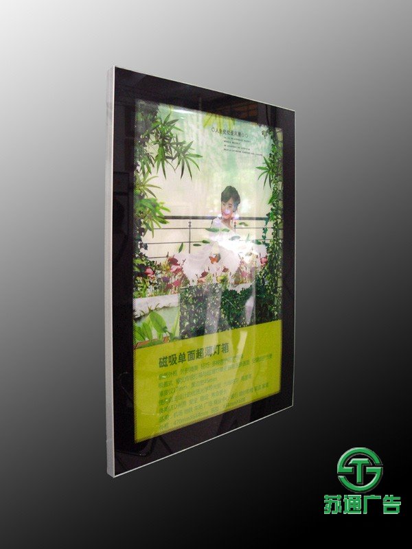 動感LED燈箱制作