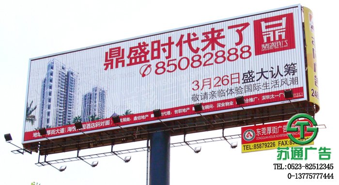 三面翻廣告牌專業供應商提供安裝制作服務周到在蘇通