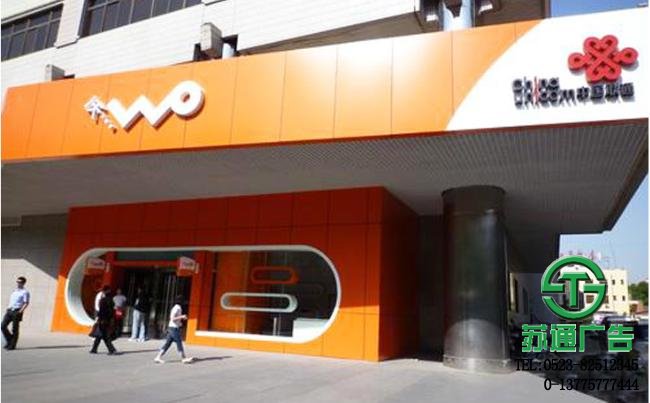 鋁塑板門頭生產(chǎn)廠家 鋁塑板門頭