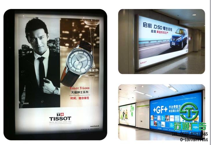 噴繪燈箱片廣告設計制作價格 噴繪燈箱片廣告設計制作價格