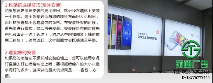 噴繪燈箱片廣告設計制作價格 噴繪燈箱片廣告設計制作價格