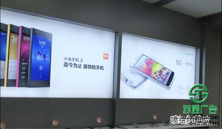 噴繪燈箱片廣告設計制作價格