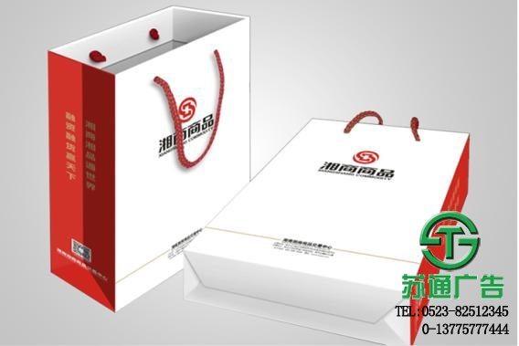 手提袋制作公司選擇蘇通廣告