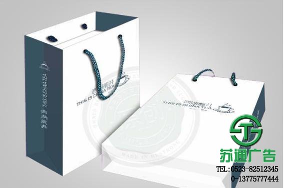 手提袋制作印刷廠