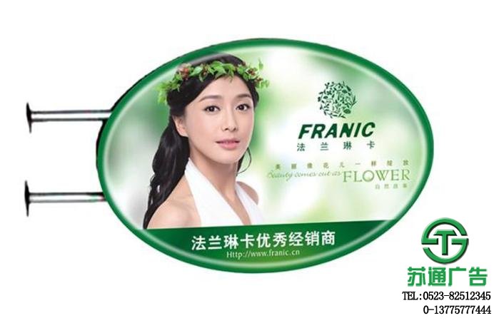 吸塑燈箱 吸塑燈箱